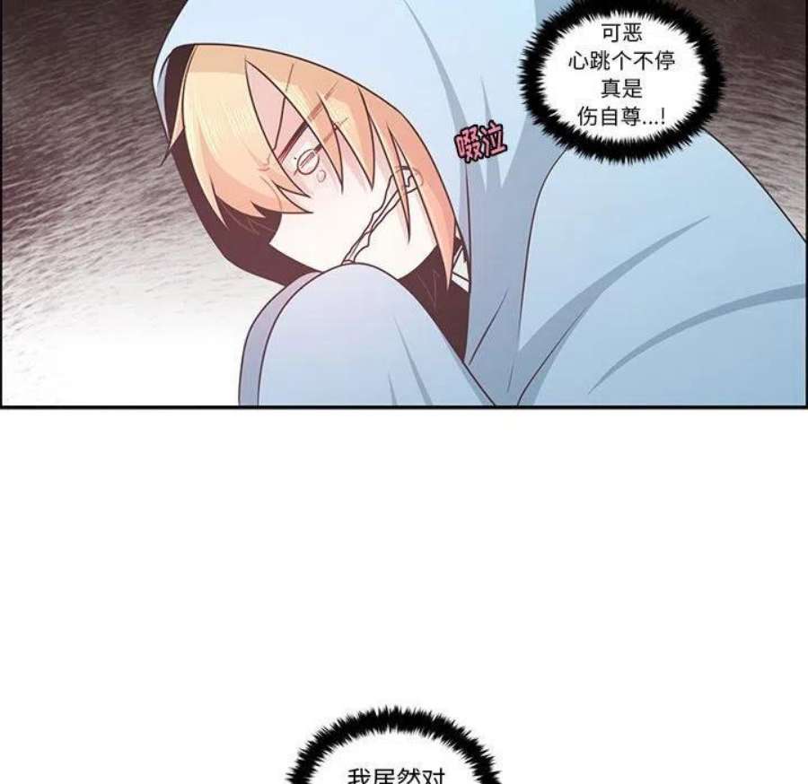 起开魔王君146