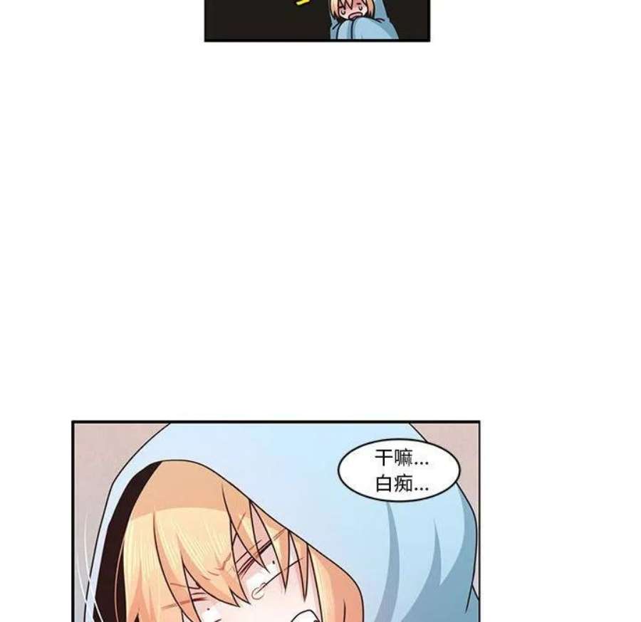 起开魔王君146