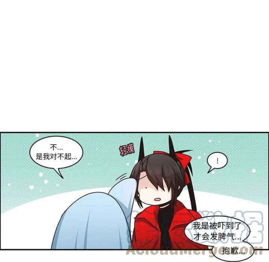 起开魔王君146