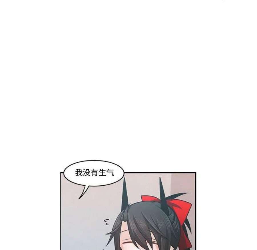 起开魔王君146