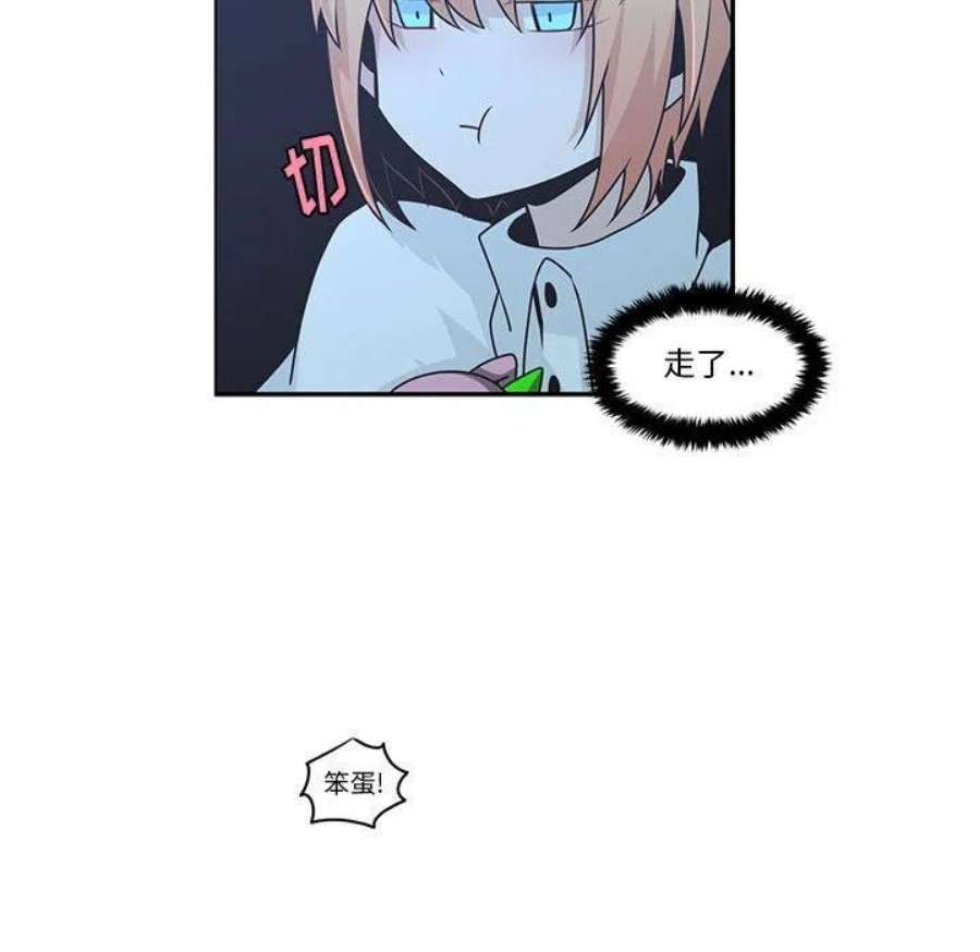 起开魔王君146