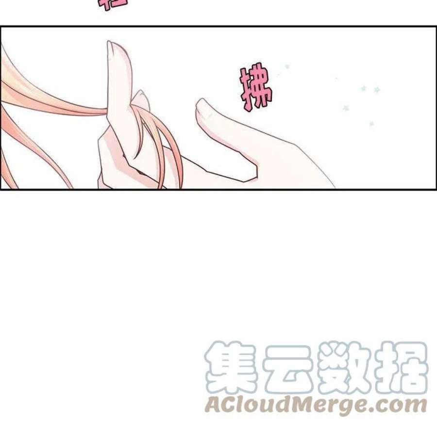 起开魔王君146