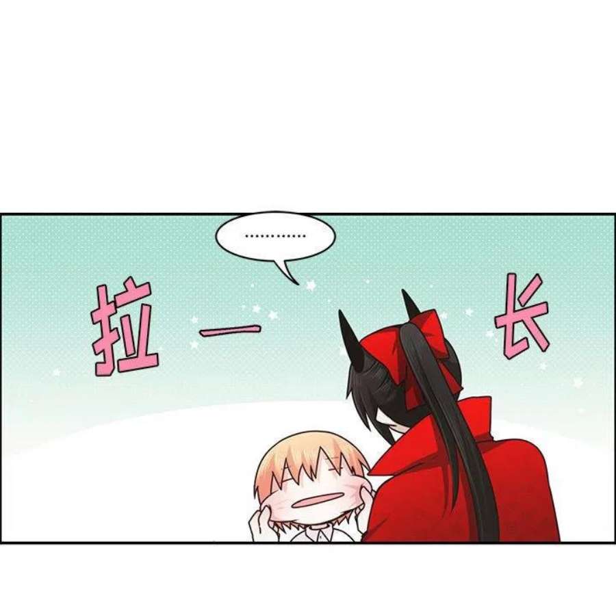 起开魔王君146