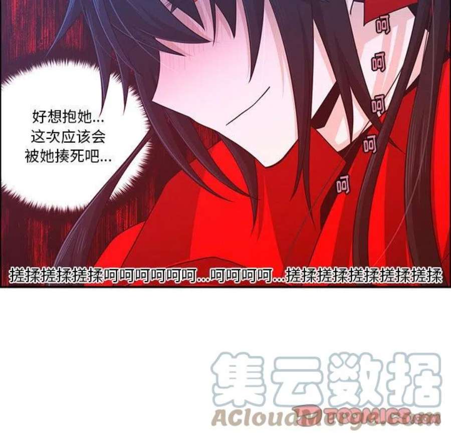 起开魔王君146
