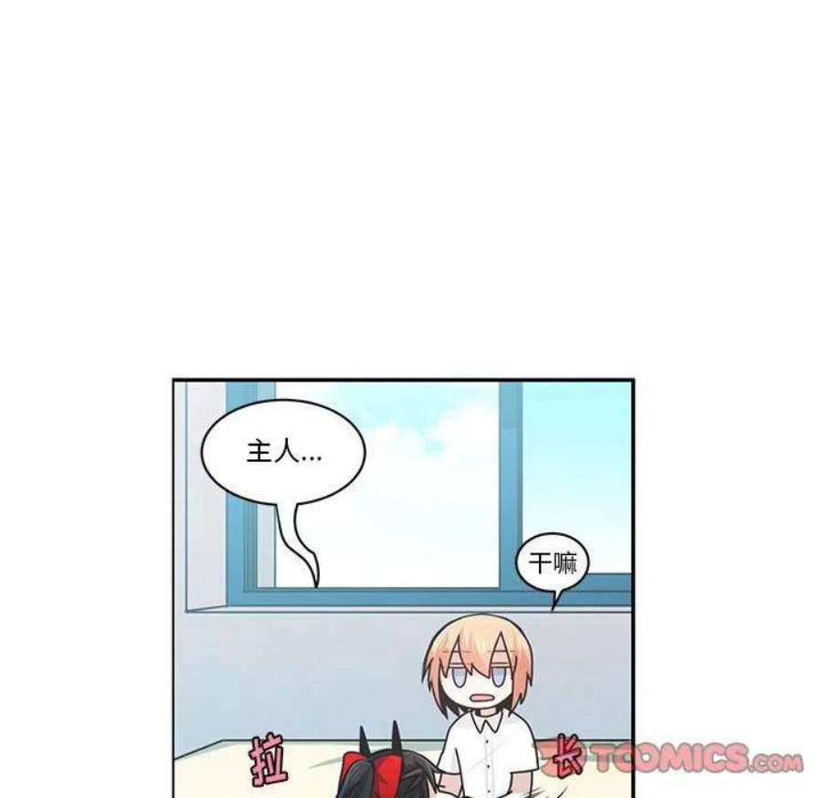 起开魔王君146
