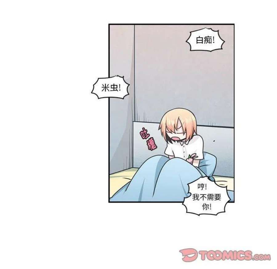 起开魔王君146