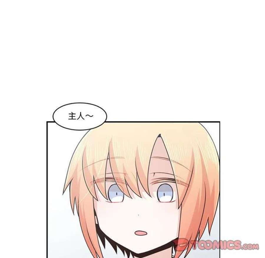 起开魔王君146