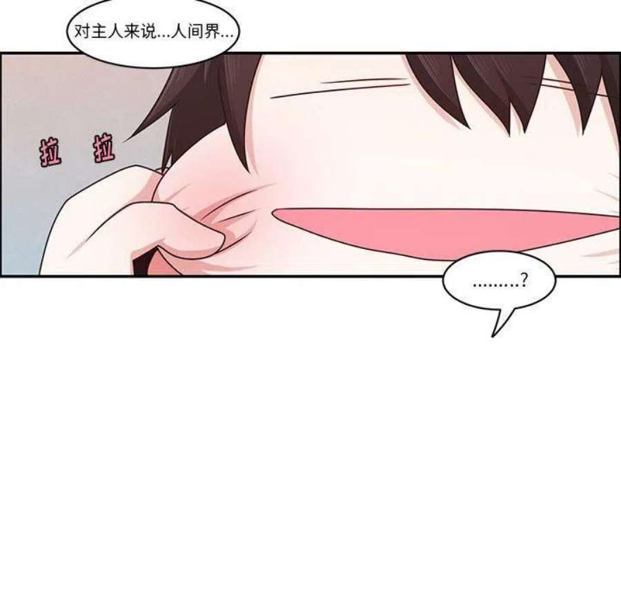 起开魔王君146