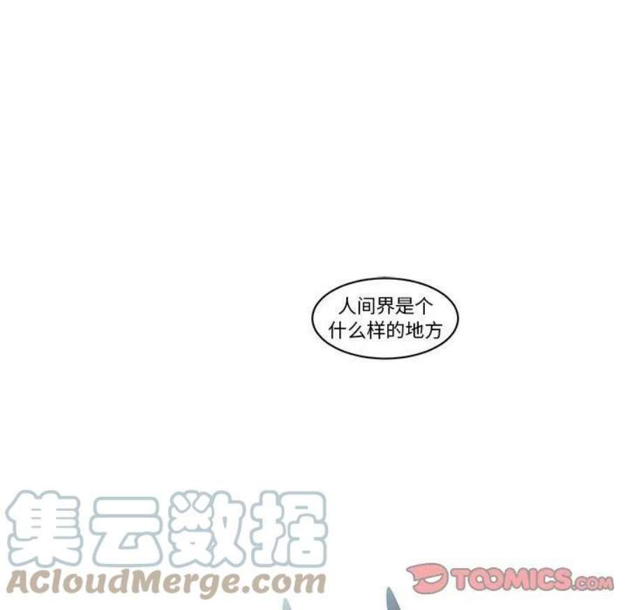 起开魔王君146