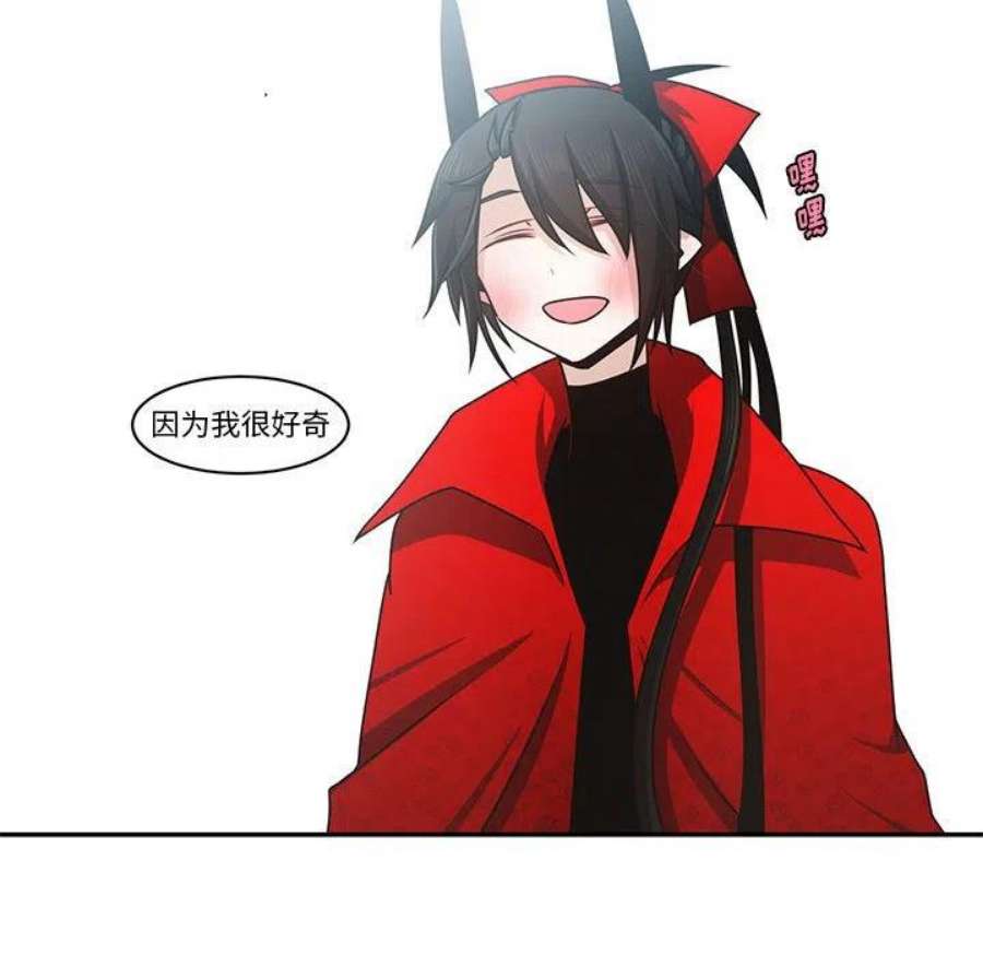 起开魔王君146