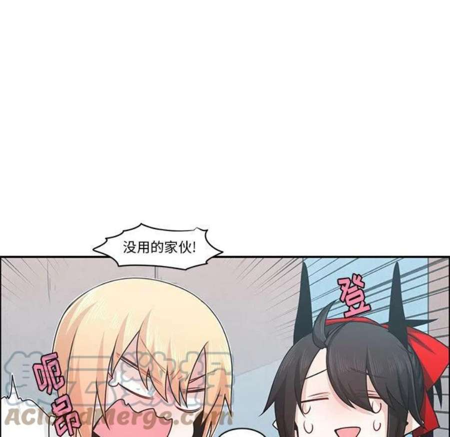 起开魔王君146