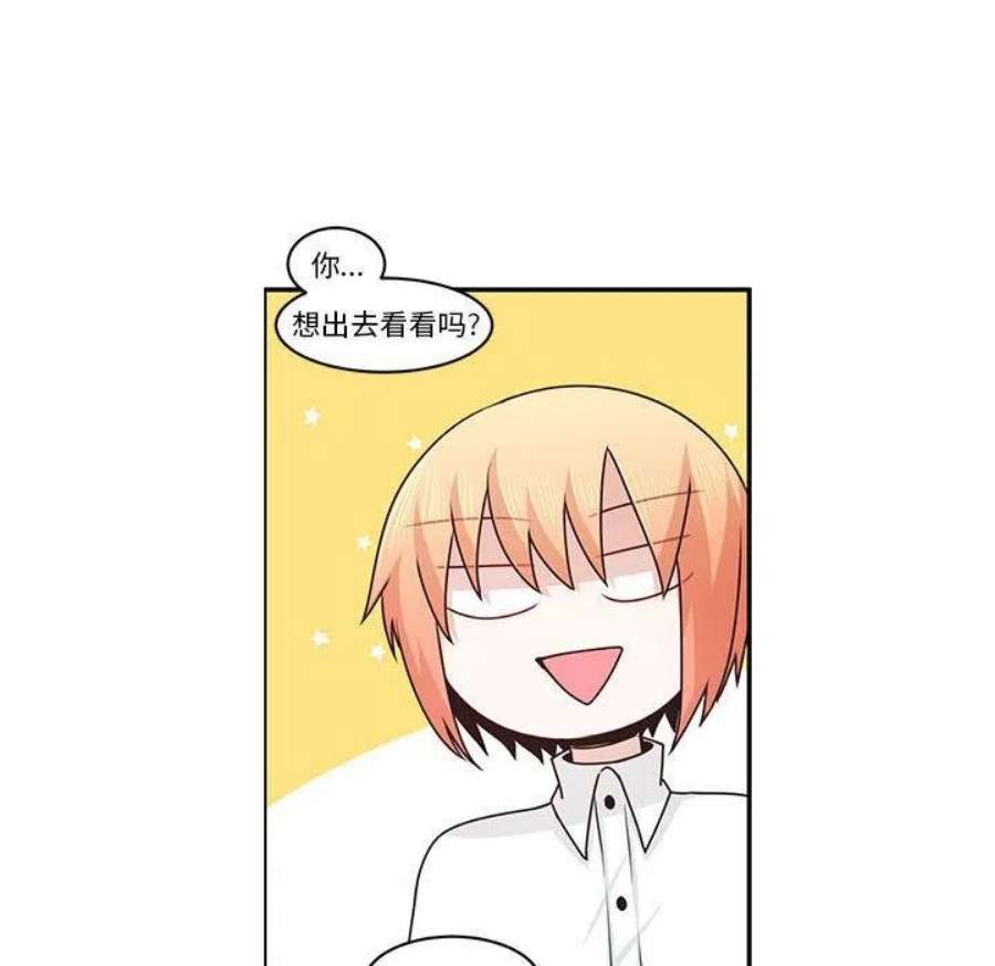 起开魔王君146