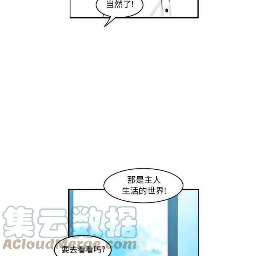 起开魔王君146
