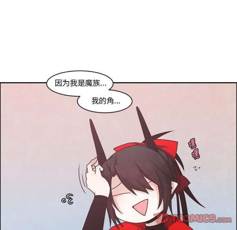 起开魔王君146