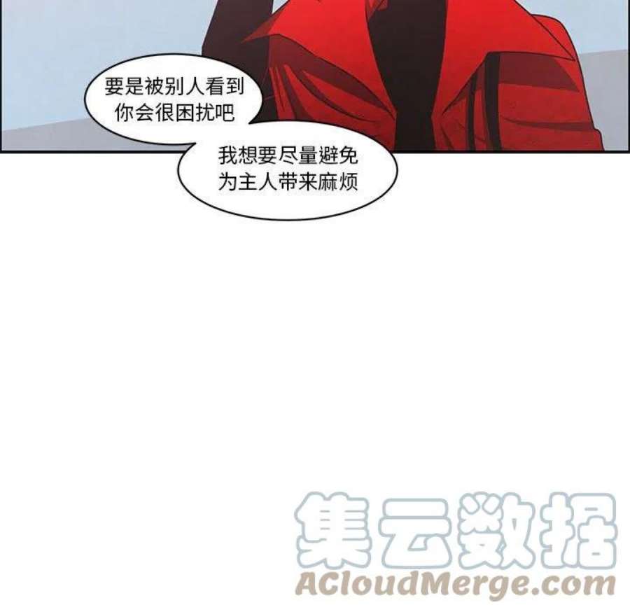 起开魔王君146