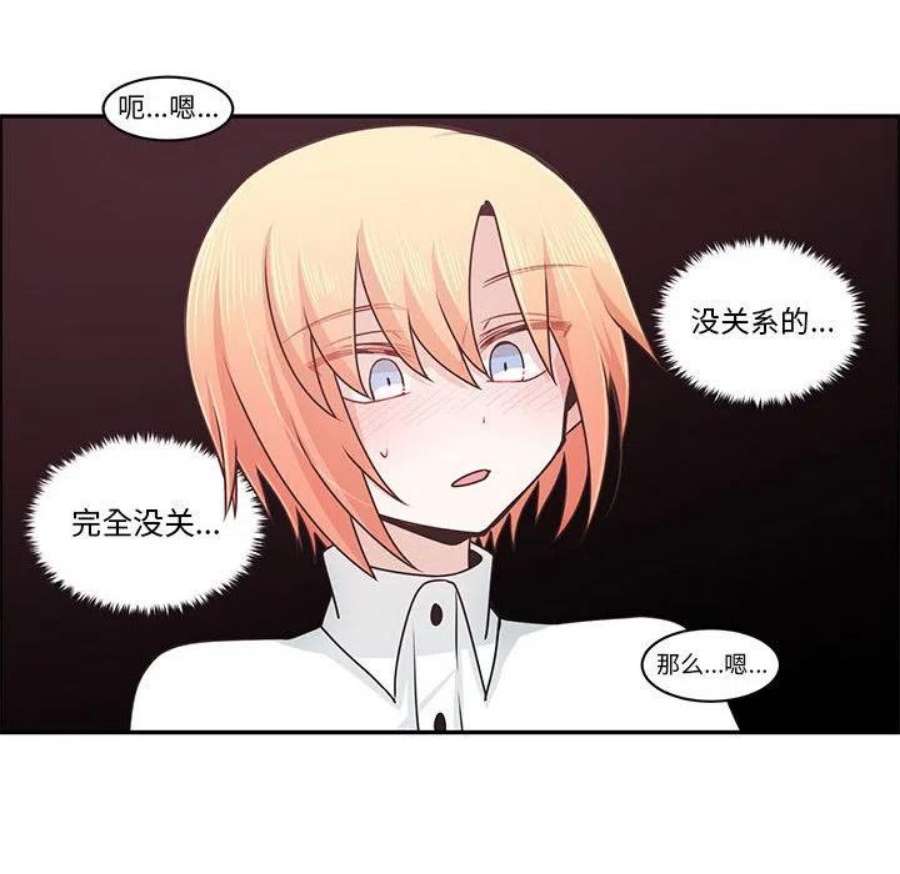 起开魔王君146