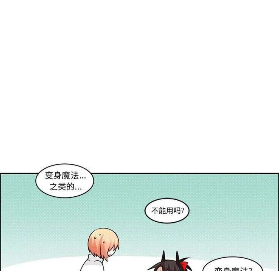 起开魔王君146