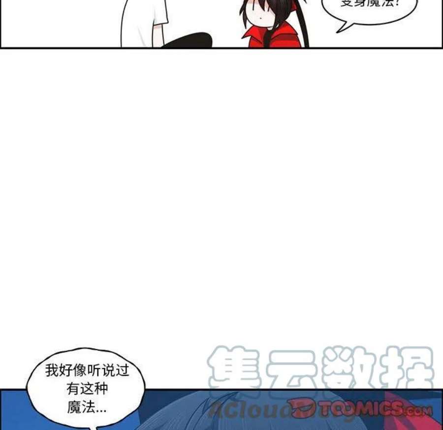 起开魔王君146