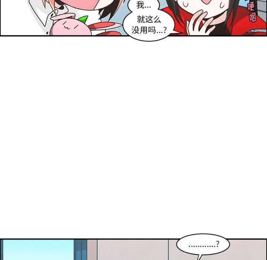 起开魔王君146