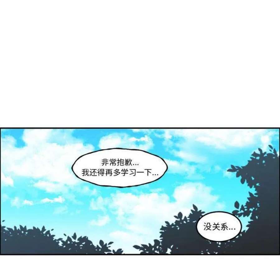 起开魔王君146