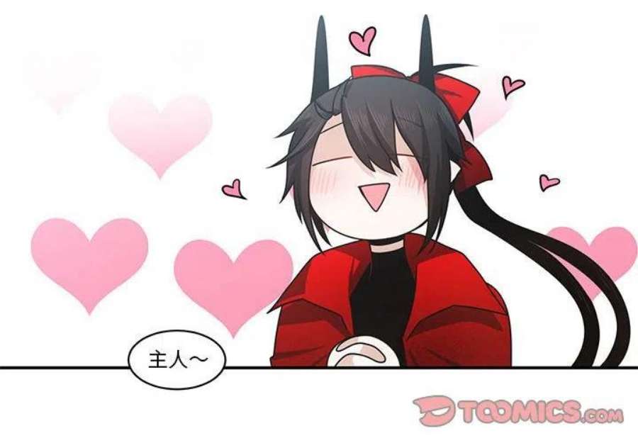 起开魔王君147