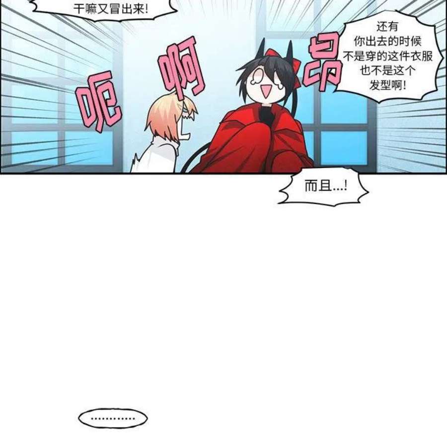 起开魔王君147