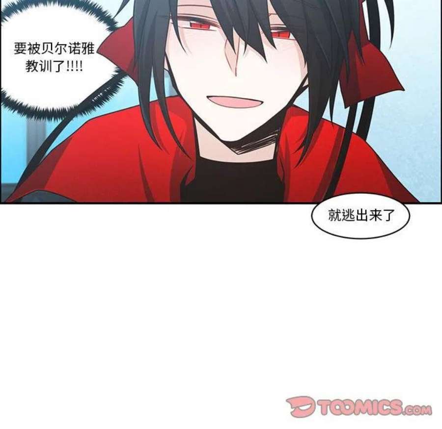 起开魔王君147