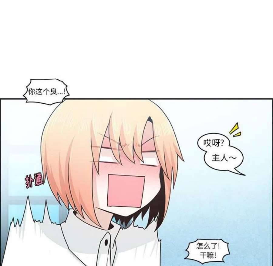 起开魔王君147