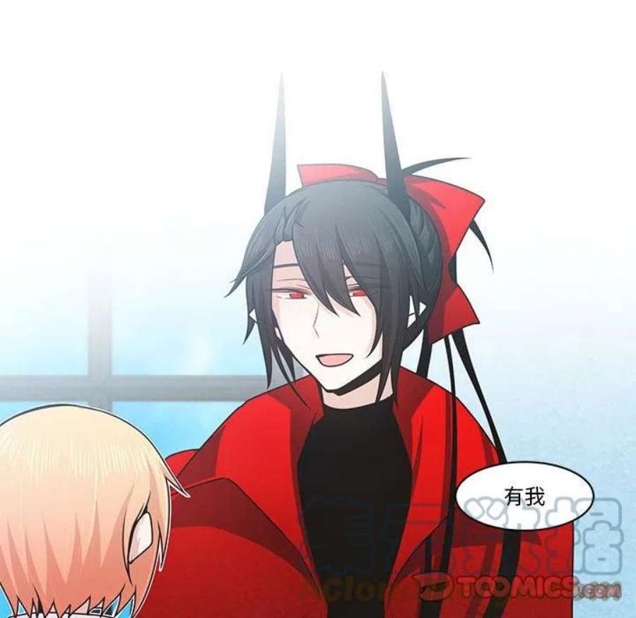 起开魔王君147
