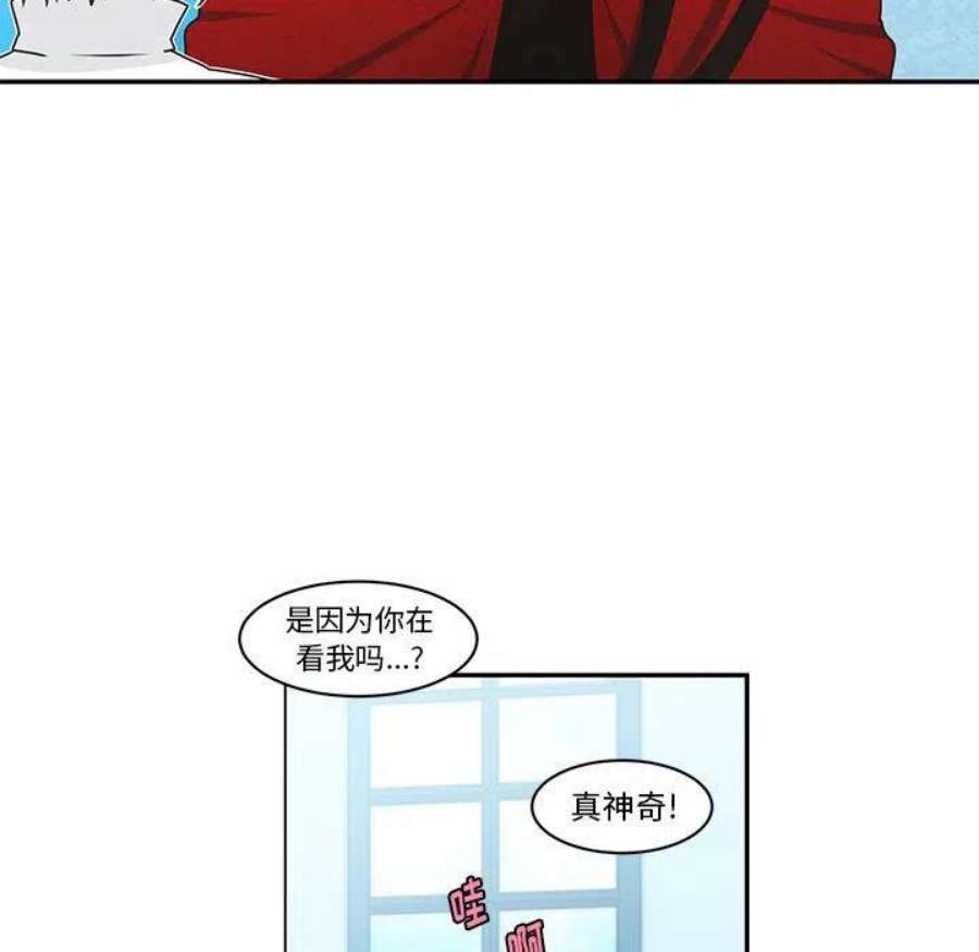 起开魔王君147