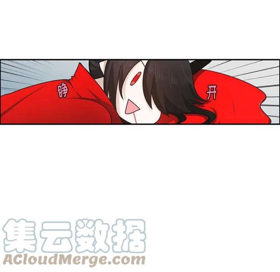 起开魔王君147