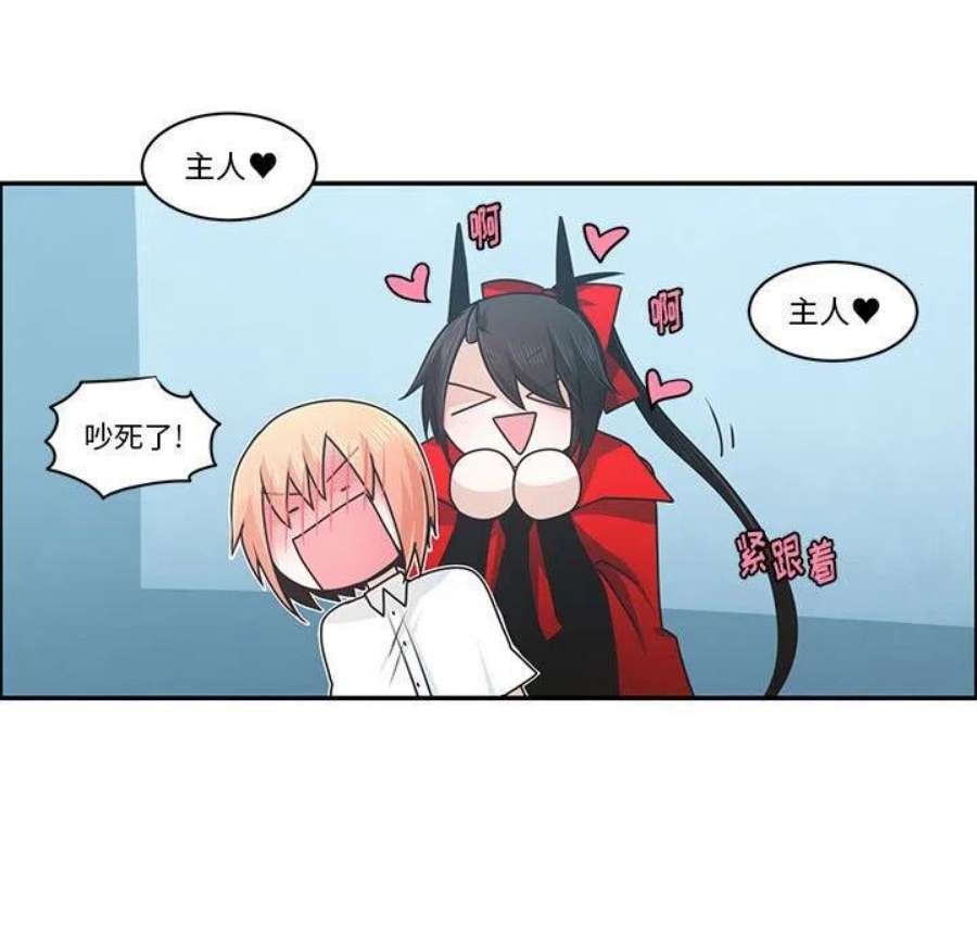 起开魔王君147