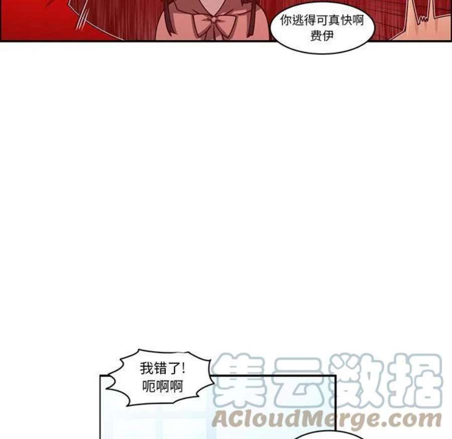 起开魔王君147