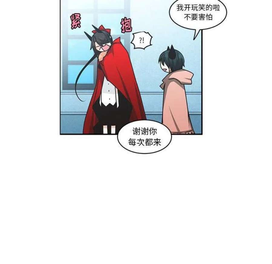 起开魔王君147