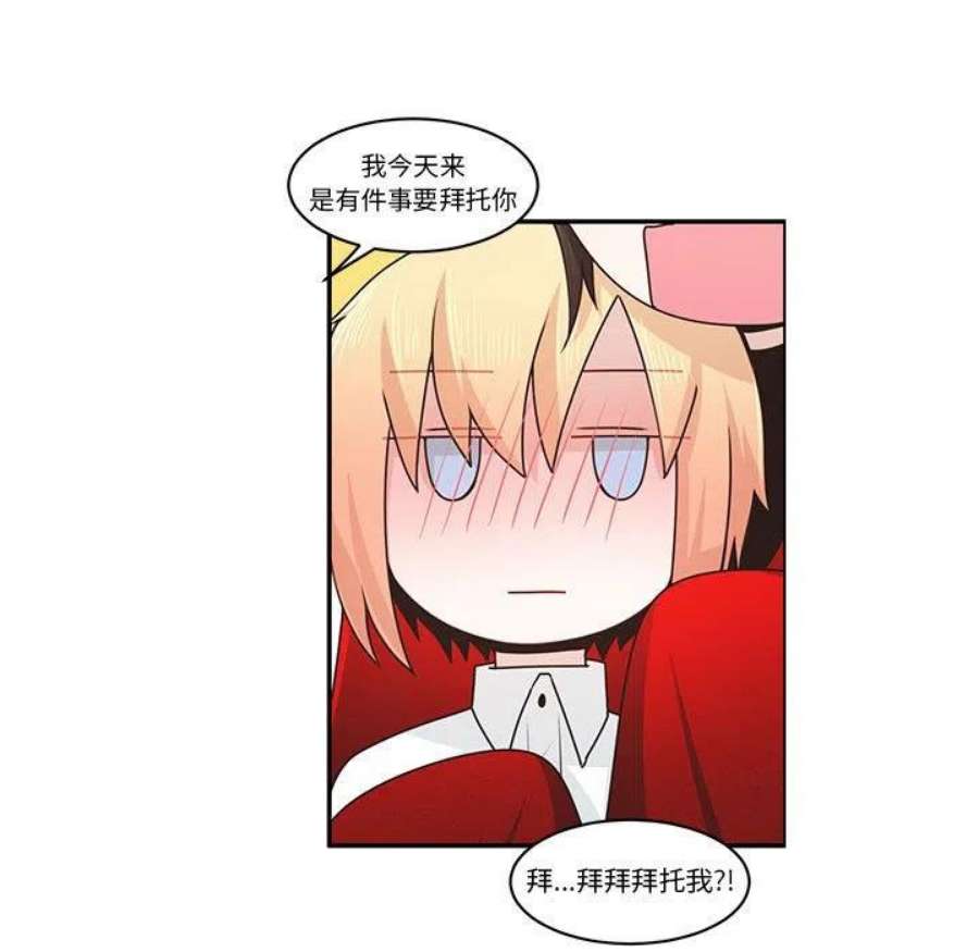 起开魔王君147