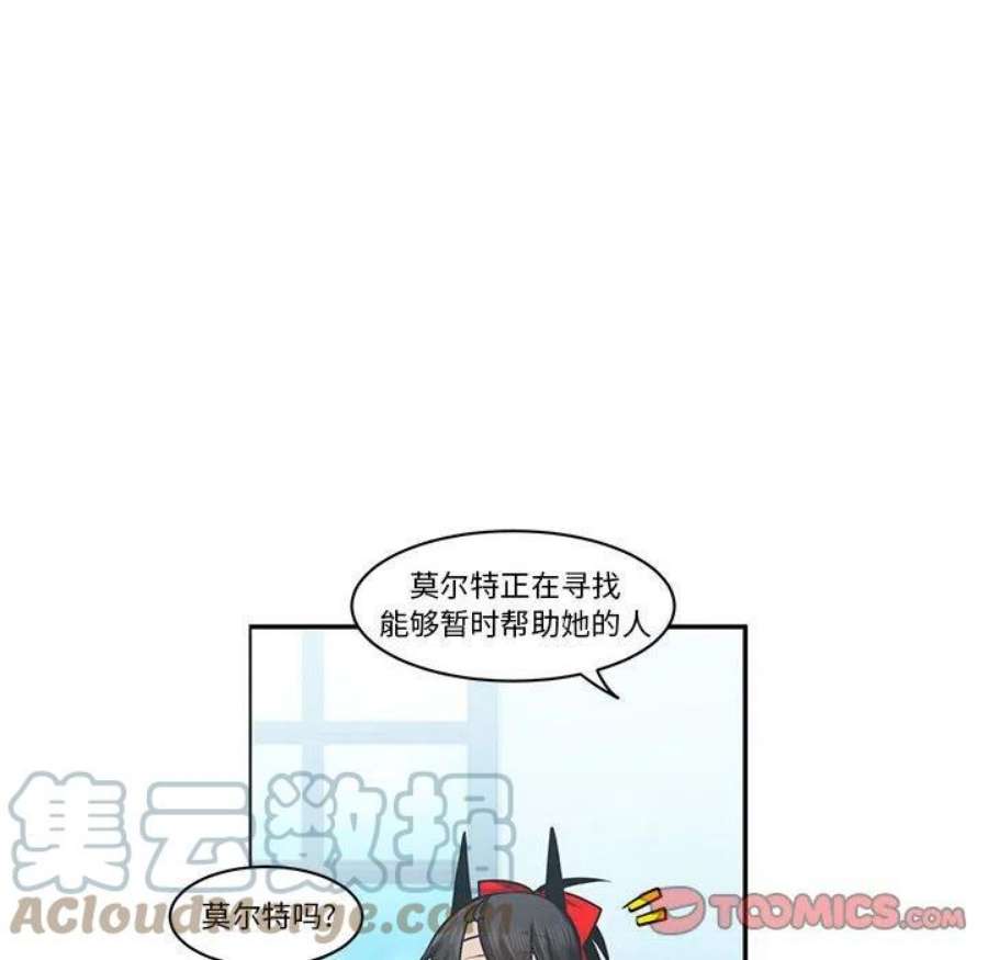 起开魔王君147