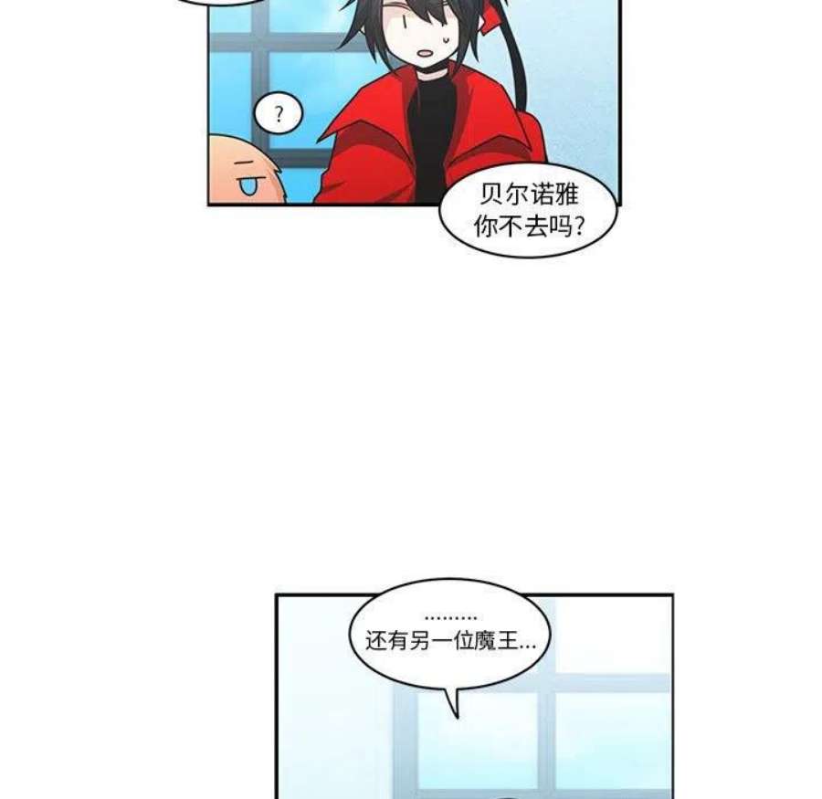 起开魔王君147