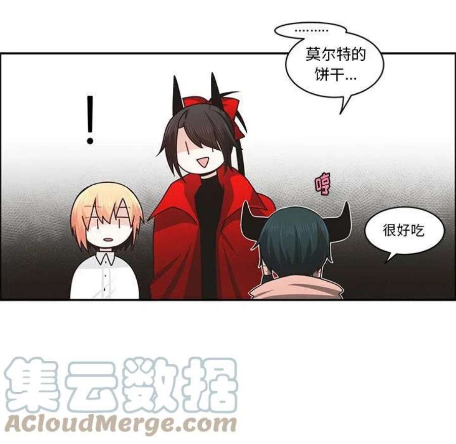 起开魔王君147