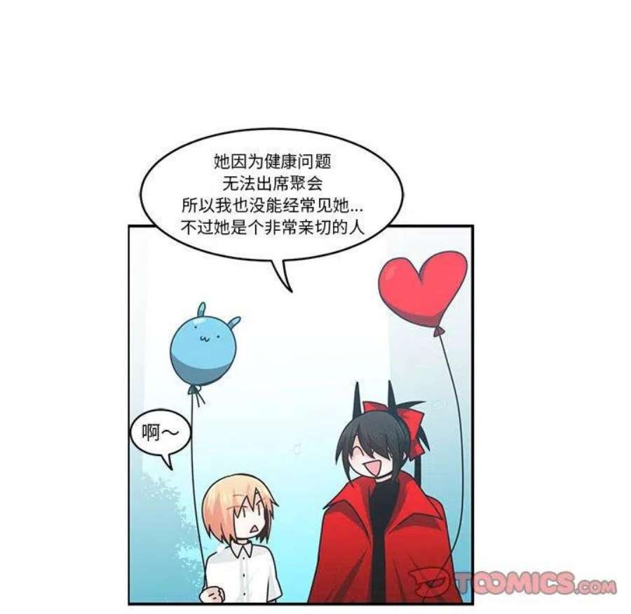 起开魔王君147