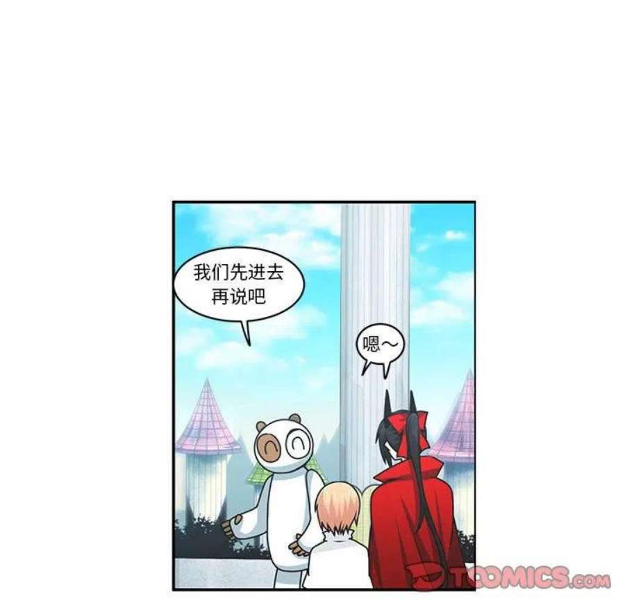 起开魔王君147