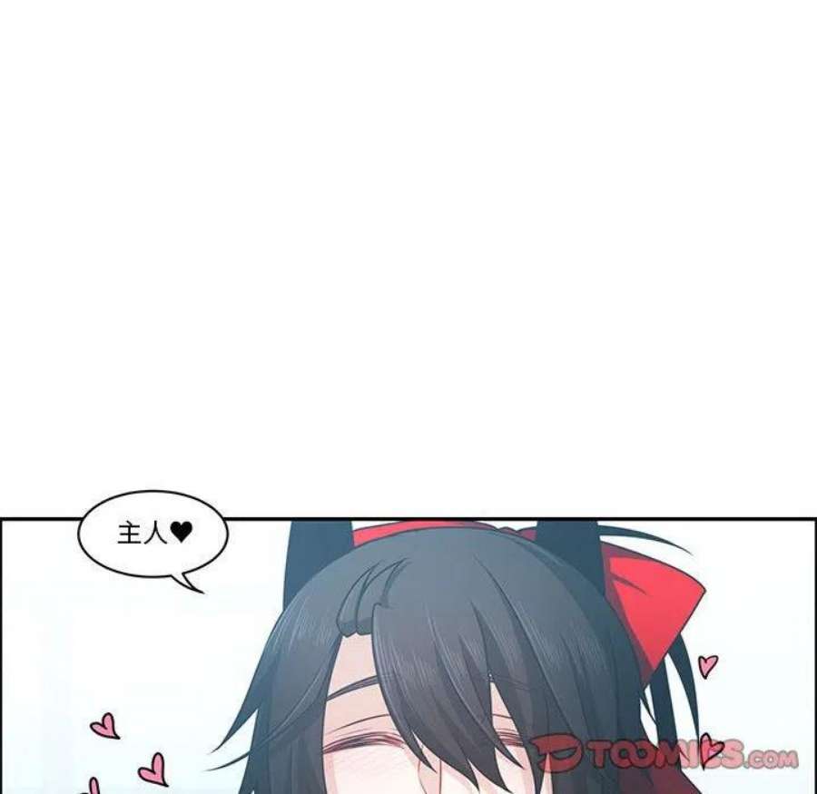 起开魔王君147
