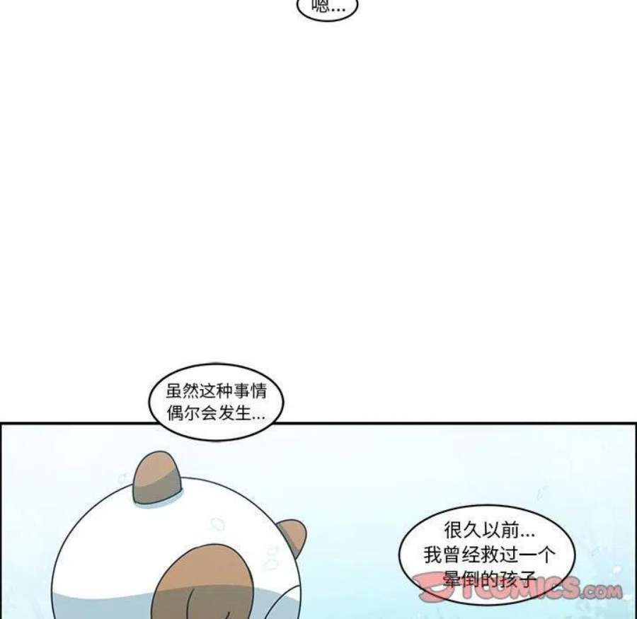 起开魔王君147