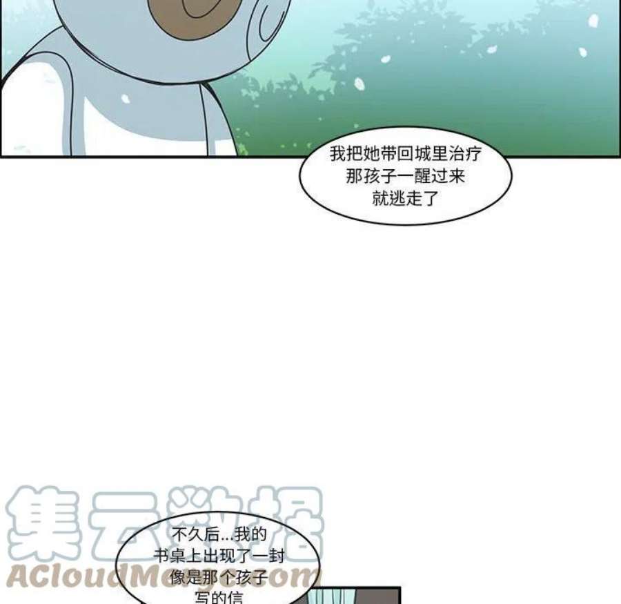 起开魔王君147