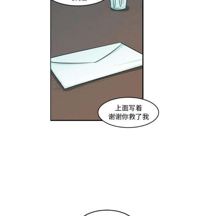 起开魔王君147