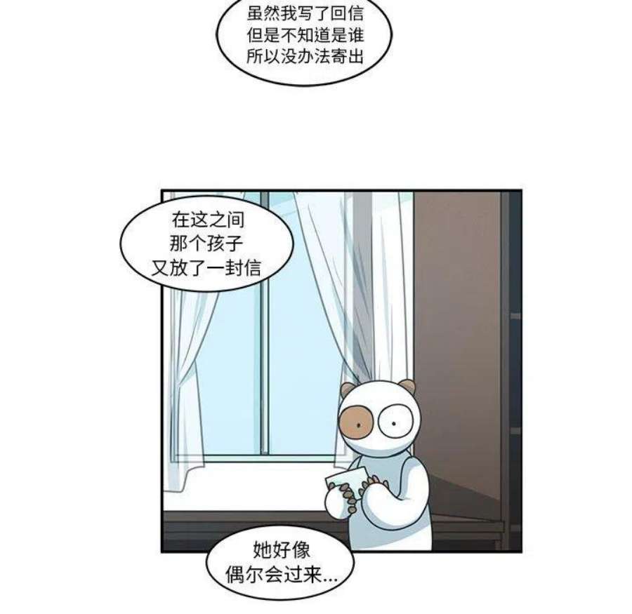 起开魔王君147