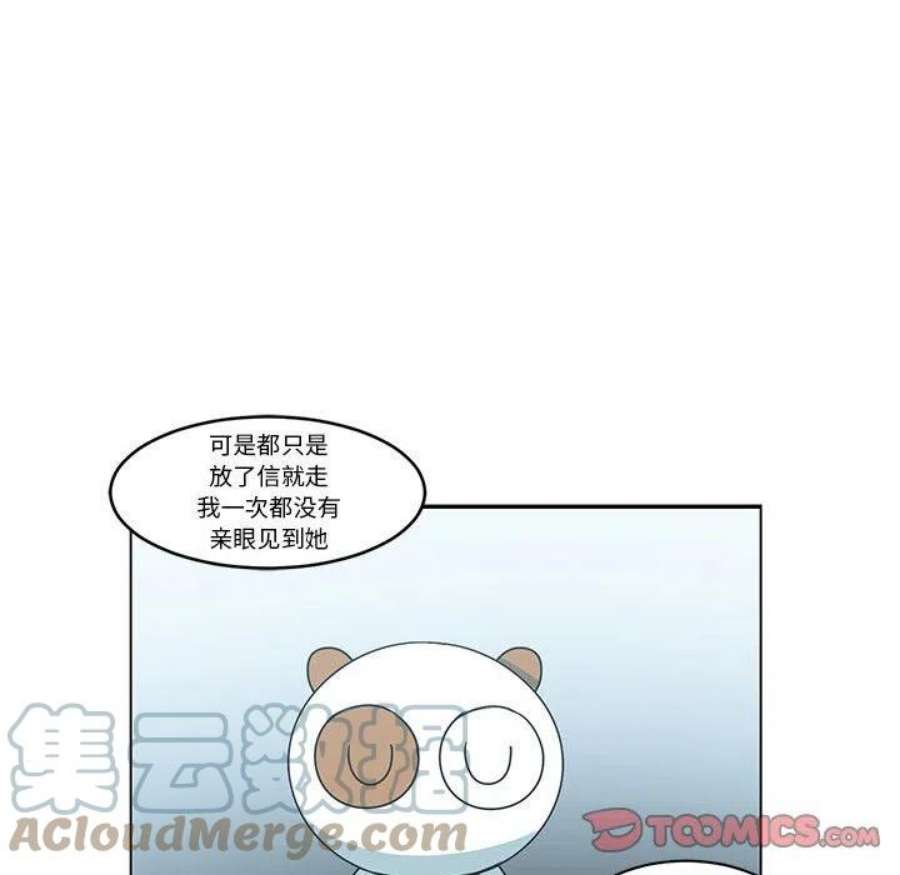 起开魔王君147