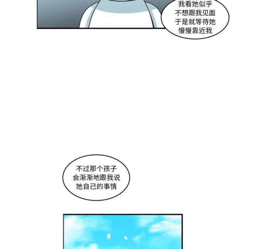 起开魔王君147