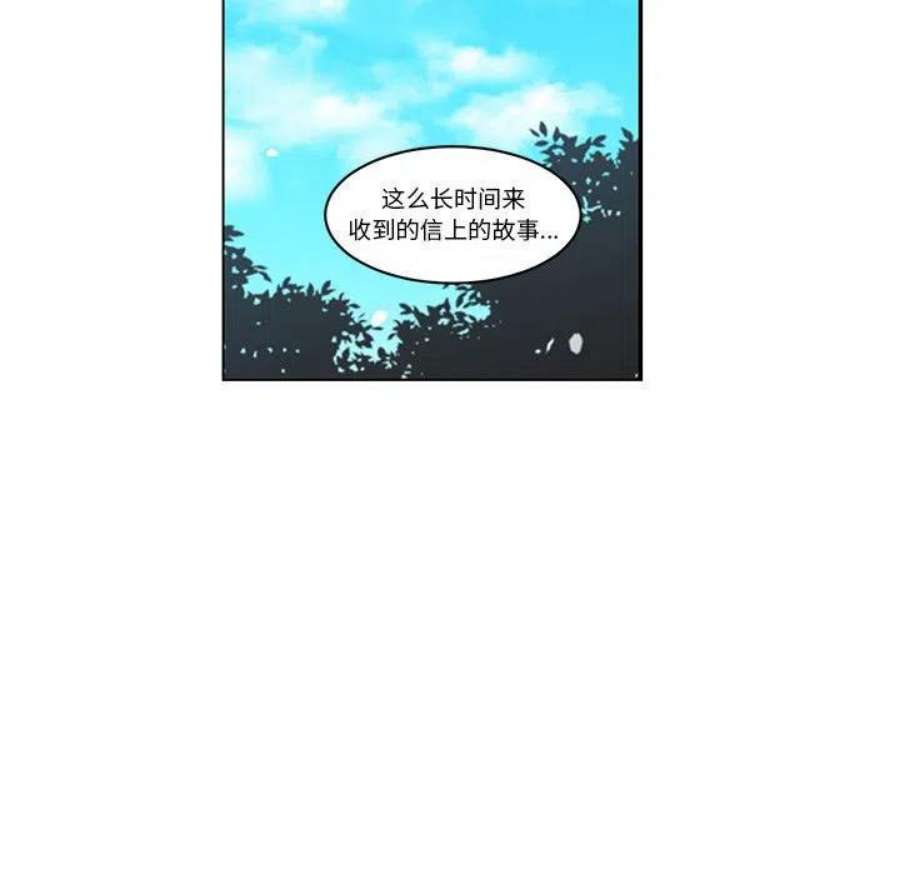 起开魔王君147