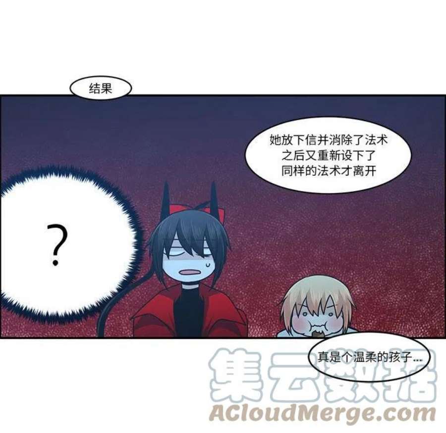 起开魔王君147