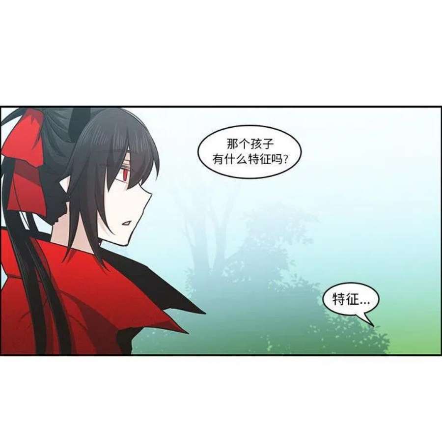 起开魔王君147